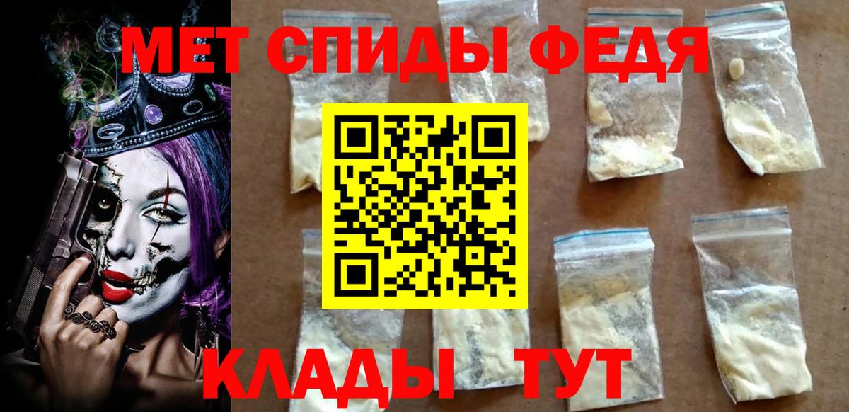 АМФ 97% Вязники