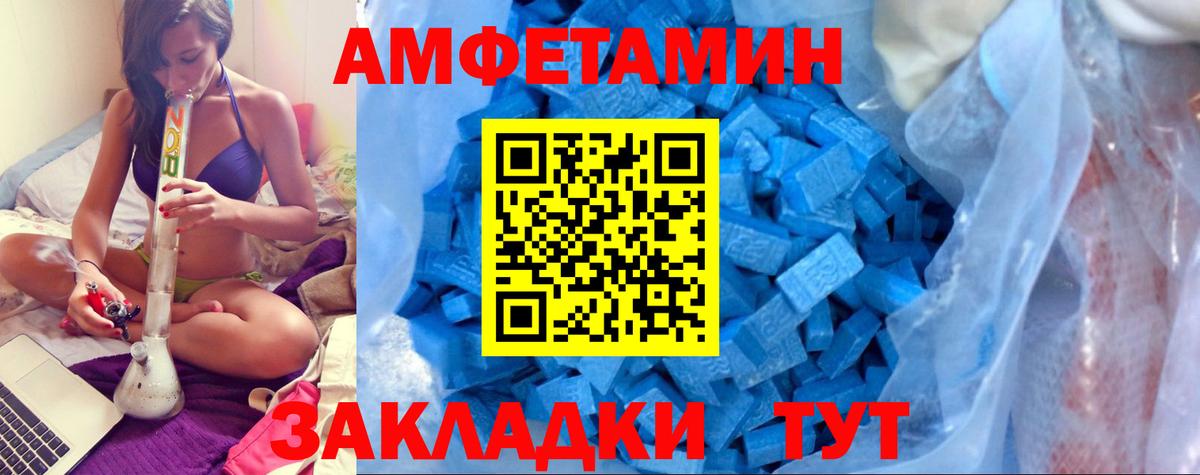 АМФ  гидра вход  Amphetamine  Вход с VPN  Вязники  АМФЕТАМИН 98% 