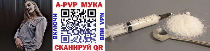 APVP кристаллы  нарко площадка формула  Вязники  продажа наркотиков 