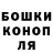 Дистиллят ТГК концентрат vanok gh