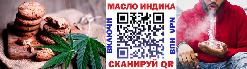 Печенье с ТГК конопля  Вязники 