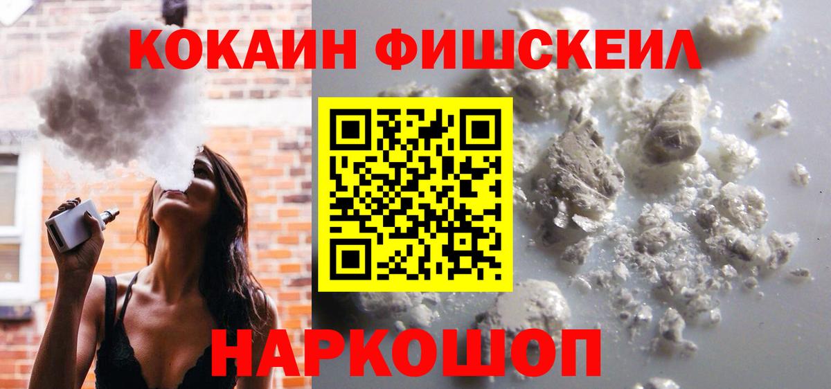 Меф МЯУ МЯУ кристаллы  MDMA  ГАШ  ГАШ  Кокаин  Вход с VPN  Продажа наркотиков  Вязники  Бошки Шишки 