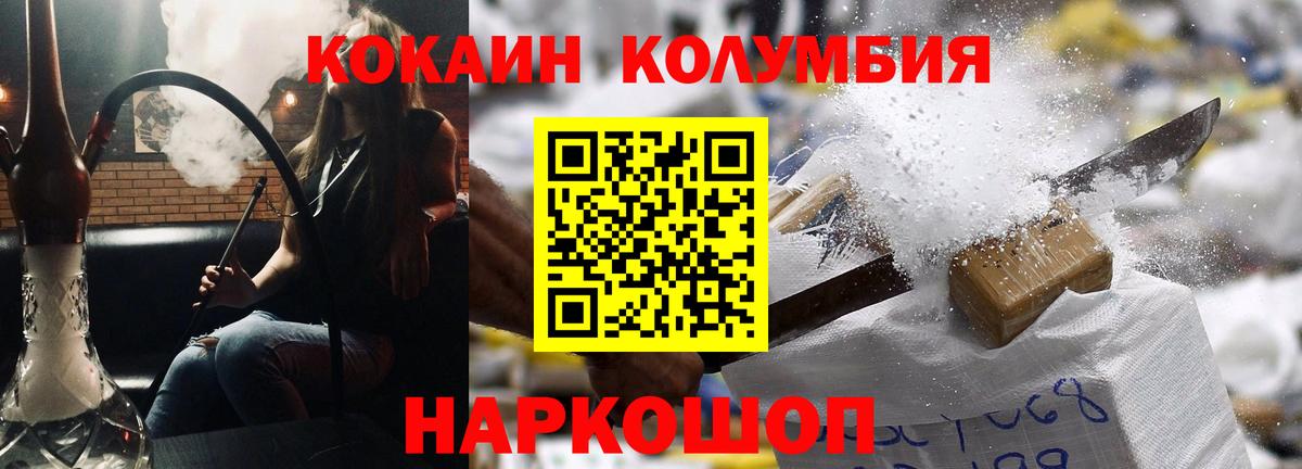 Cocaine Боливия Вязники