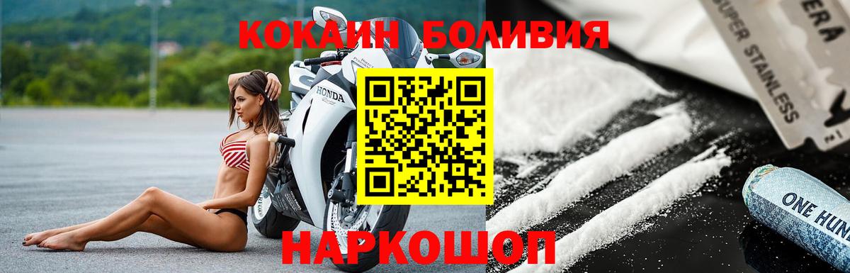 COCAIN Колумбийский Вязники