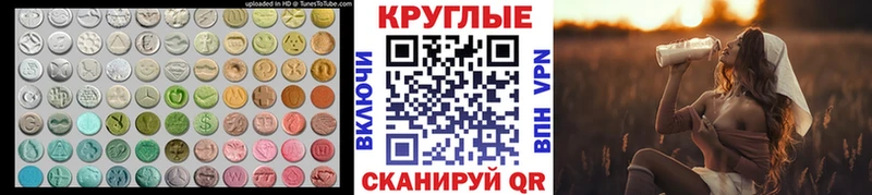ЭКСТАЗИ VHQ наркошоп Вязники