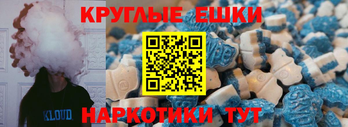 Cocaine  КОКАИН  Вход с VPN  МДМА  А ПВП  Вязники  Конопля  Меф  Ляпка  Диски 