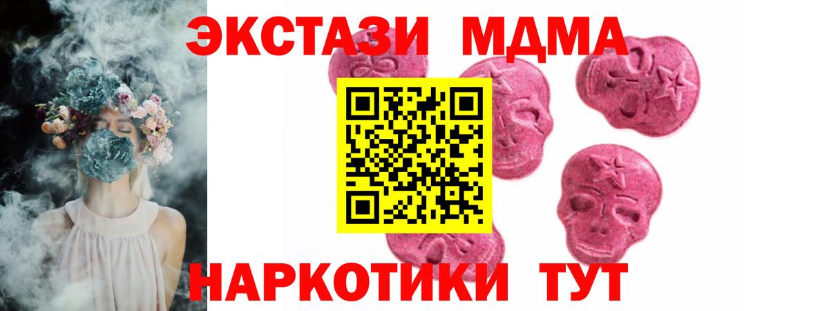 Вязники  ЭКСТАЗИ диски  ЭКСТАЗИ  Вход с VPN 