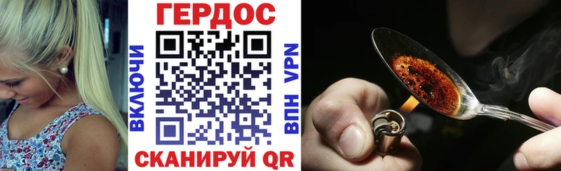 ГЕРОИН Афган  дарнет шоп  Вязники 