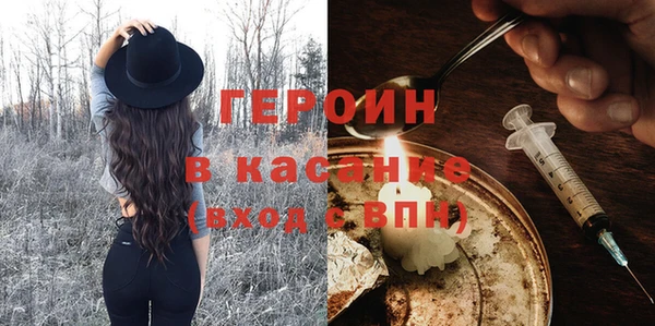синтетический гашиш Беломорск