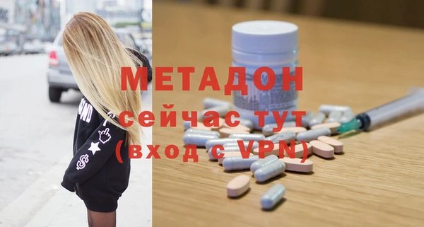 синтетический гашиш Беломорск
