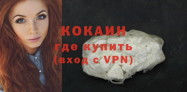 синтетический гашиш Беломорск
