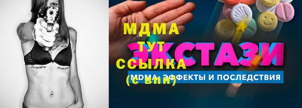 мет Белокуриха