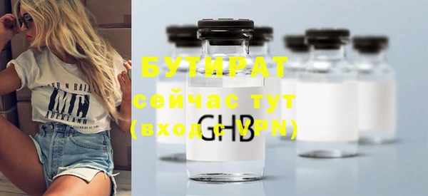 гашишное масло Белоозёрский