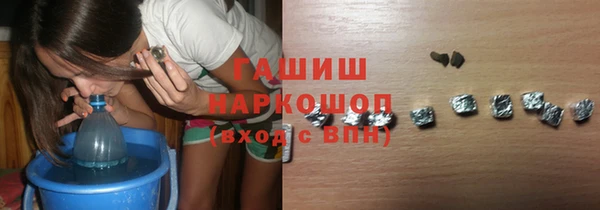 синтетический гашиш Беломорск