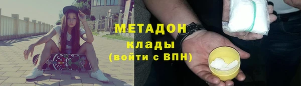 гашишное масло Белоозёрский