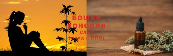 синтетический гашиш Беломорск