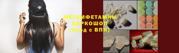 мет Белокуриха