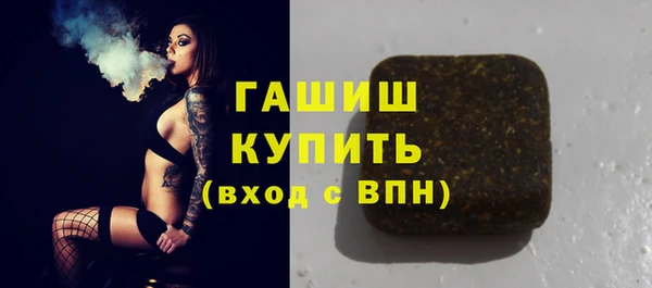 гашишное масло Белоозёрский