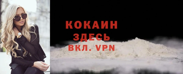 мет Белокуриха