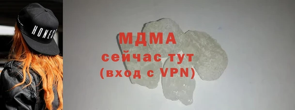 мет Белокуриха