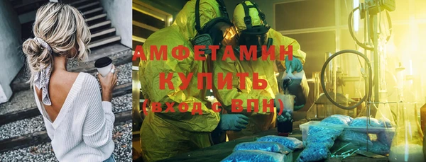 мет Белокуриха