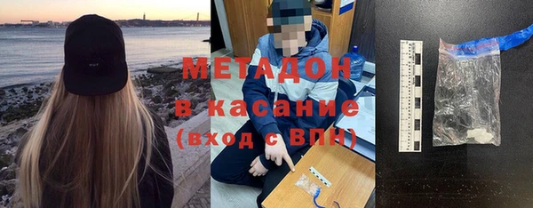 гашишное масло Белоозёрский