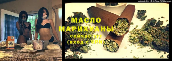 гашишное масло Белоозёрский