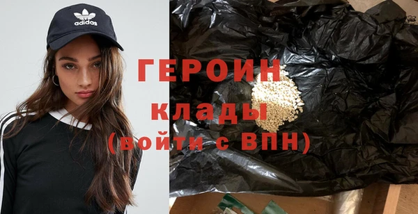 синтетический гашиш Беломорск