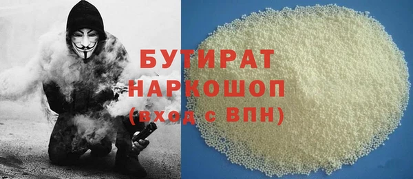 mdma Горно-Алтайск