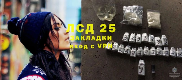 мет Белокуриха