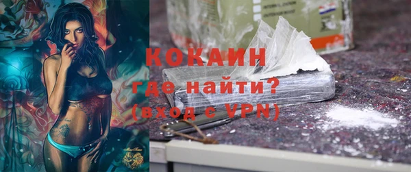 синтетический гашиш Беломорск