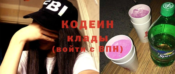 синтетический гашиш Беломорск