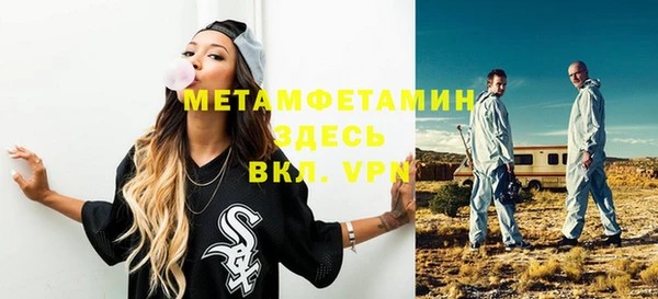 мет Белокуриха