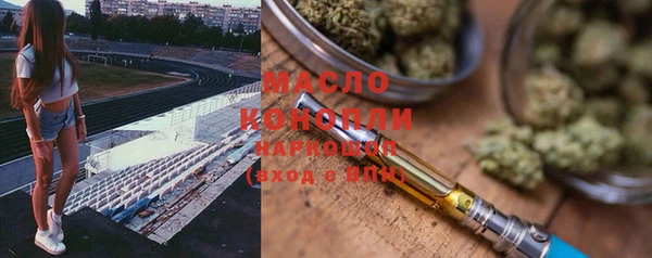 мет Белокуриха