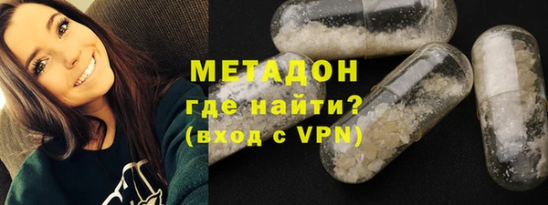 синтетический гашиш Беломорск