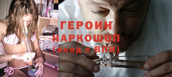 синтетический гашиш Беломорск