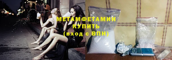 синтетический гашиш Беломорск