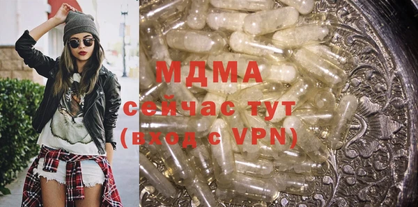 синтетический гашиш Беломорск