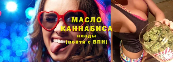 гашишное масло Белоозёрский