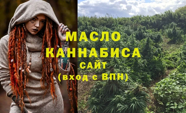 гашишное масло Белоозёрский