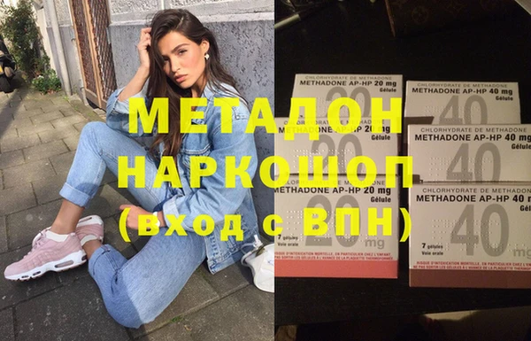 гашишное масло Белоозёрский