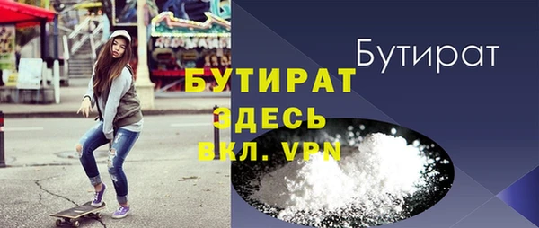 гашишное масло Белоозёрский
