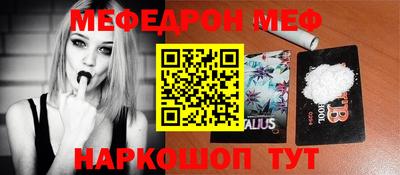 метамфетамин Беслан