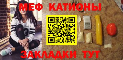 2c-b Балаково