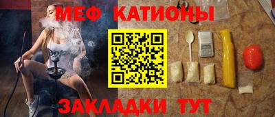 2c-b Балаково