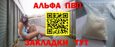 2c-b Балаково