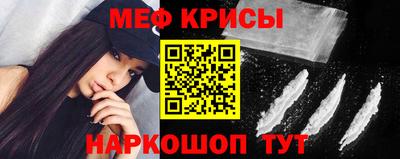 метамфетамин Беслан