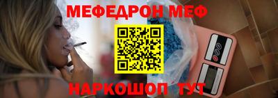 метамфетамин Беслан