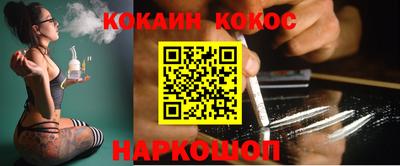 2c-b Балаково