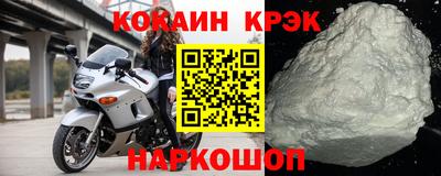 2c-b Балаково